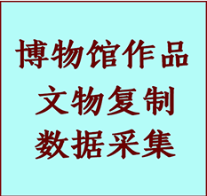 博物馆文物定制复制公司罗城纸制品复制